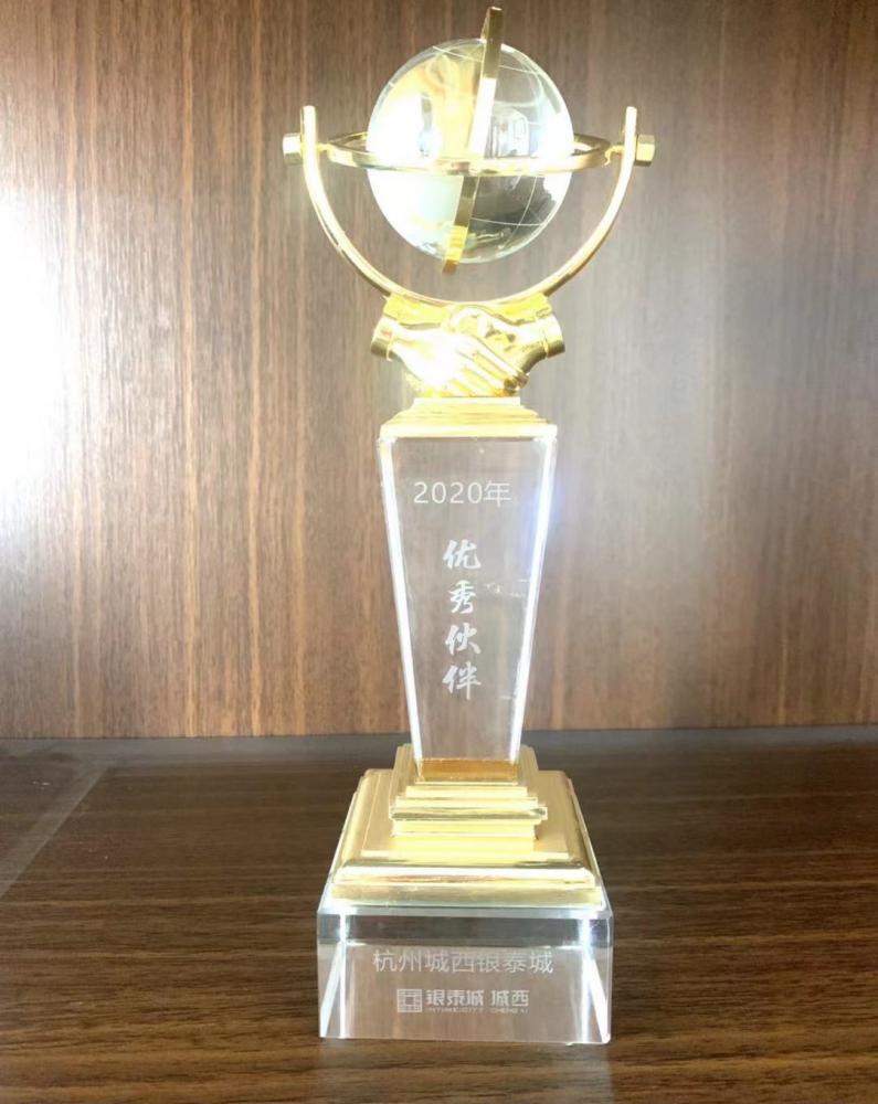榮譽證書-獎杯